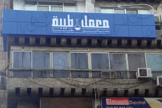 TibaLab