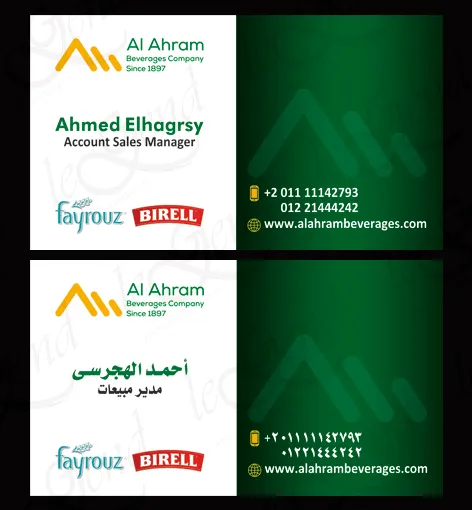 هوية تتحدث عنك
