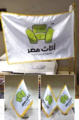 Furniture of egypt - Stand Flag