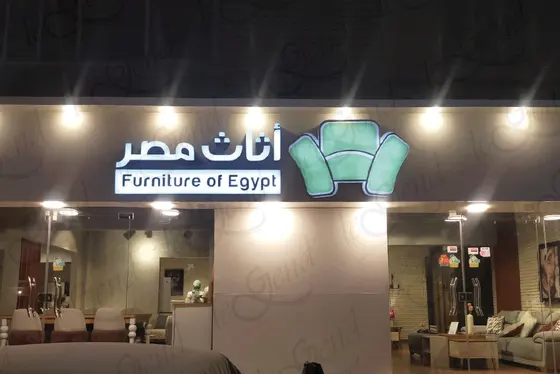 Furniture of Egypt