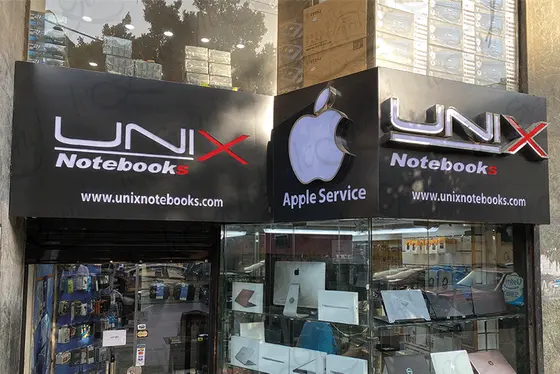 Unix Notebooks