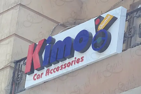 Kimo - Car Accessories Sign