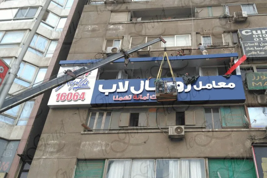 حضور يلفت الأنظار