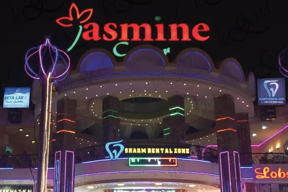 Sharm Dental Zone @Sharm Elshikh
