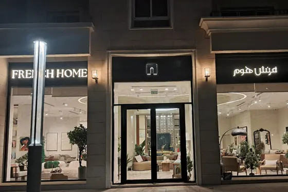 French Home