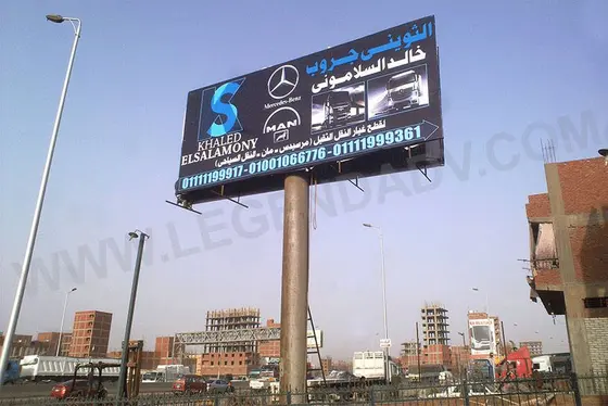 Khaled El Salamony